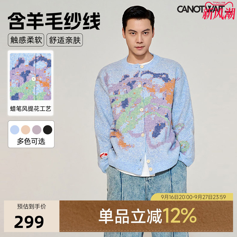 William Chan's Same Style Canotwait Crayon Jacquard Sweater Wool Cardigan Unisex Loose Fit Knitwear