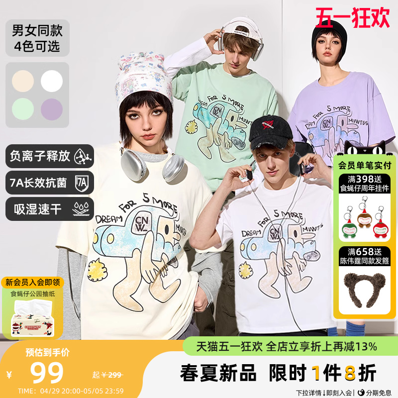 【春夏新商品】ウィリアム・チャン CANOTWAIT オートボット 漫画プリント 半袖Tシャツ メンズ レディース 速乾 夏