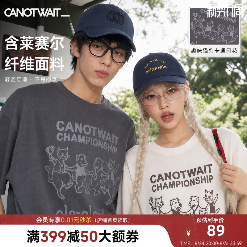 William Chan Short-Sleeve T-Shirt with Canotwait Championship Celebration Cat and Dog Cartoon Print, Outdoor Casual Loose Fit, Fun William Chan Short-Sleeve T-Shirt with Canotwait Championship Celebration Cat and Dog Cartoon Print, Outdoor Casual Loose Fit, Fun