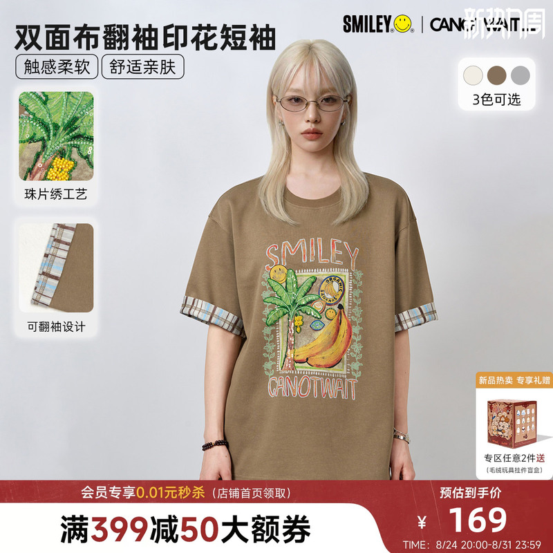 William Chan's Same Style Smiley Collaboration Sequin Embroidered Fruit T-Shirt Printed Summer Men's Short-Sleeve T-Shirt Short-Sleeve Top
