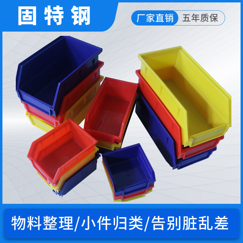 Toolframe Backmount Part Box Toolbox Screw Box Components Box Wall-mounted Plastic Case