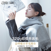 Pure coloured cashmere cute teenage winter scarves 100 hitch minimalist around true silk girth wool thickened warm windproof shawl