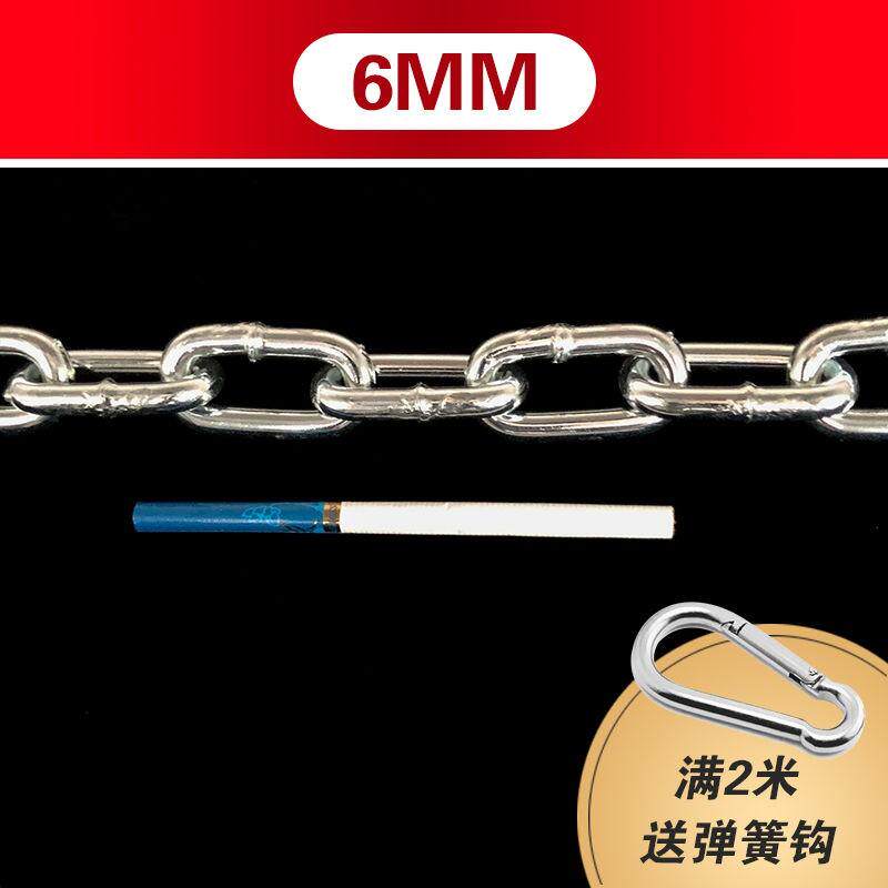 Clothesing Iron Chain Dog Chain Iron Necklace Anti Theft Plus Coarse Welding Guard Rail Chain Clotheschain Sandbag Chain Flower Basket Plus Coarse