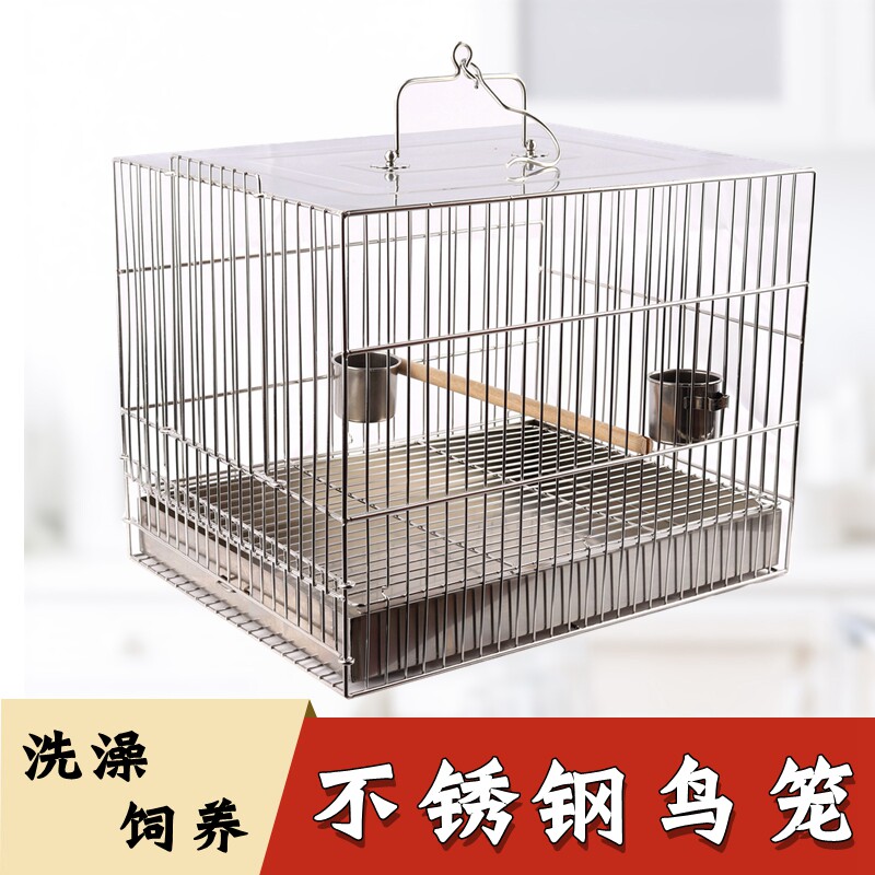Tiger Leather Parrot Stainless Steel Bird Cage Son Peony Wenbird Embroidered Eye Painting Brow 8 Gothic Large Outer Belt Bathing Cage Breeding Cage