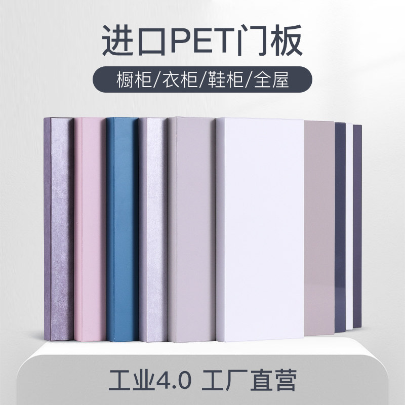 LG cabinet door customized imported PET high-light door skin sense OSB OSB OSB Oxub light luxury cabinet kitchen customized