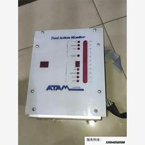 Negotiation] atam system tool movement monitor