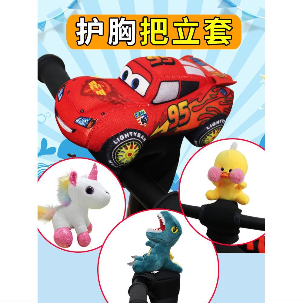 Child balance sliding pace car with breast protection handlebar Anti-collision avoidance of the upright protective sleeve cartoon paparazzi handle decorated dinosaur doll-Taobao