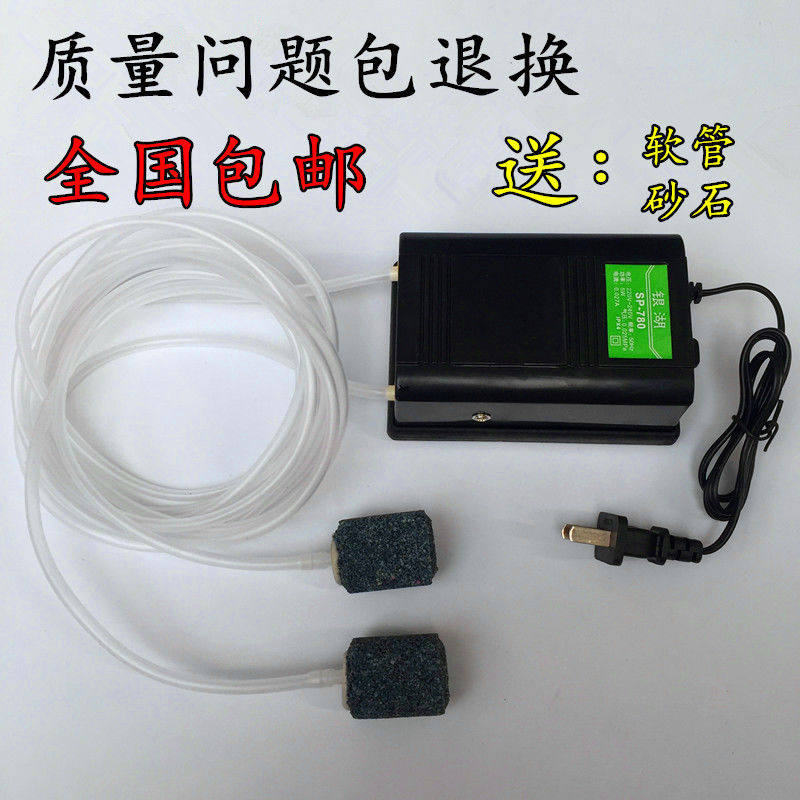 Ultra-silent fish tank filter oxygenator integrated fish bottom suction fecal water purification household small filling oxygen pump