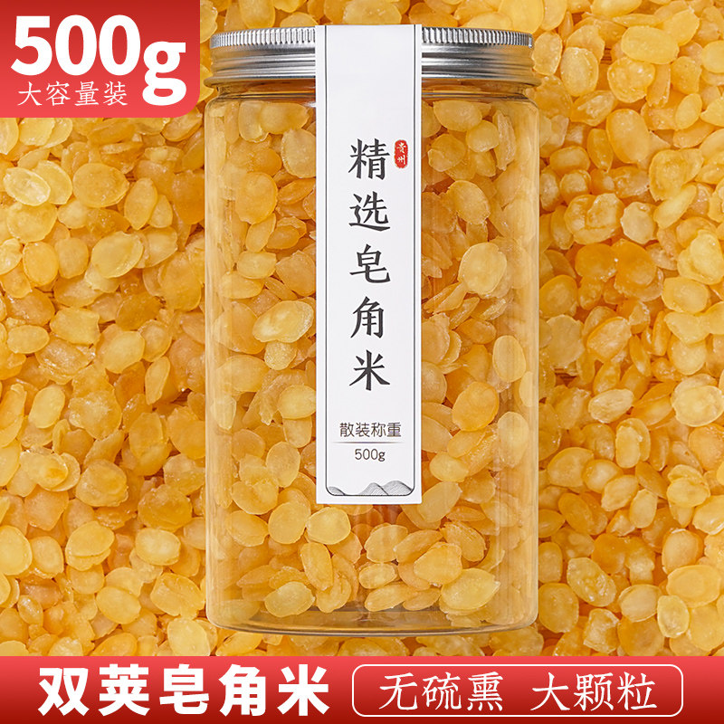 Saponin rice double pod wild 500g snow lotus seed guizhou bijie ...