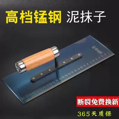 New tools for new tiles, cement trowel, large plaster, thickened iron plate, Mason tools, iron trowel, mixed mud