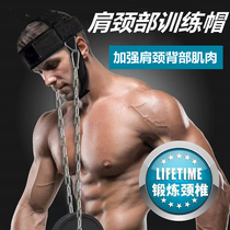 Fitness Negative Cap Neck Muscle Headgear Exercise Neck Muscle Trainer Neck Strength Fitness Equipment Home