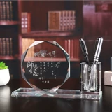 Кристальная печная трубка индивидуальная выпускной для отправки учителей и одноклассников собирать творческие и практические сувениры Xie Shien День учителя