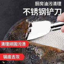 304 stainless steel multi-purpose cleaning scraper kitchen refrigerator tile spatula floor seam glass glue removal shovel