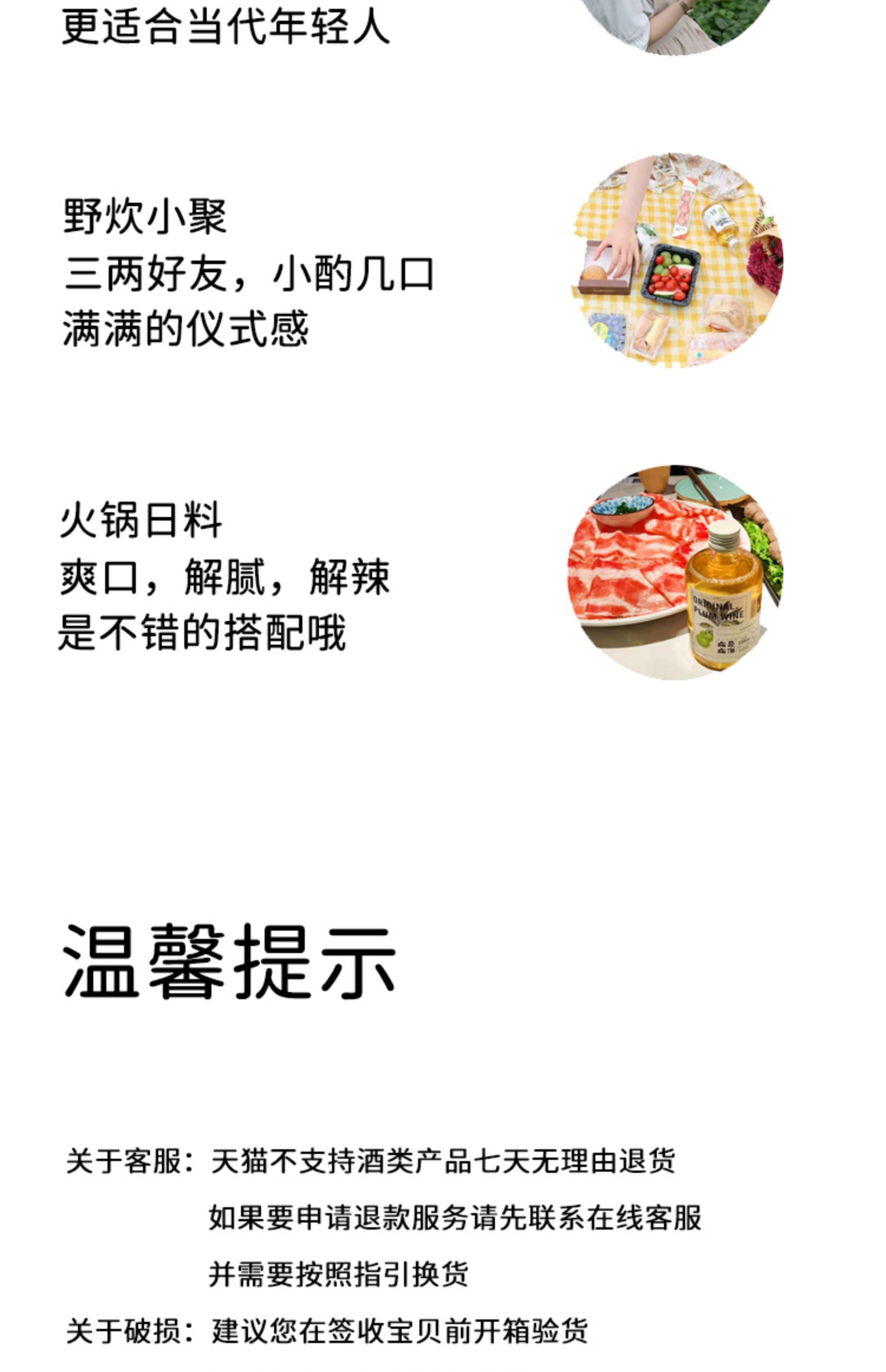 梅是青梅酒梅子酒10度150ml果酒