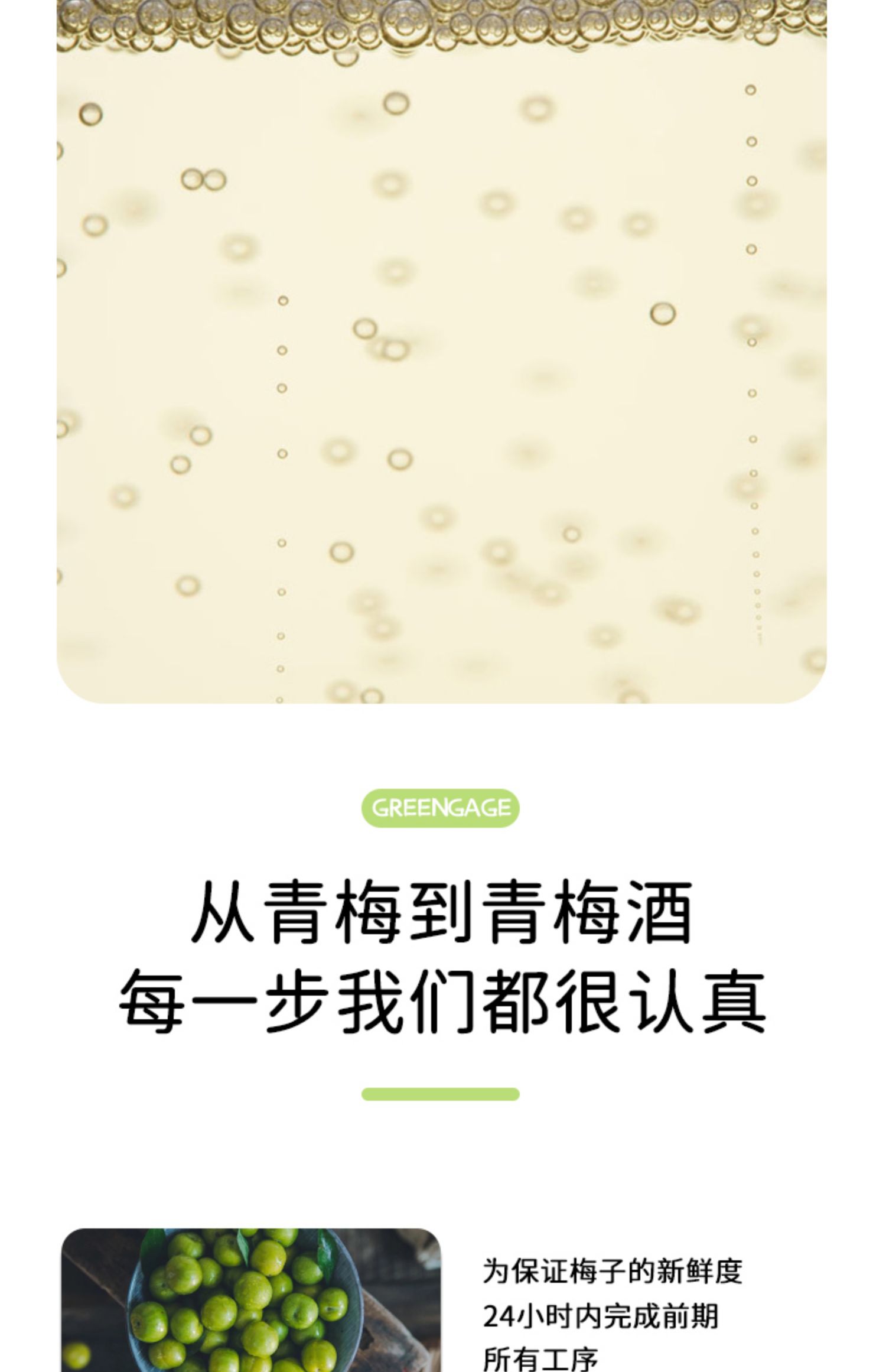 梅是青梅酒梅子酒10度150ml果酒
