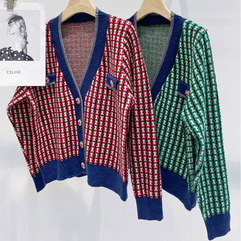 (Exclusive to fans) Knitwear #2021081109