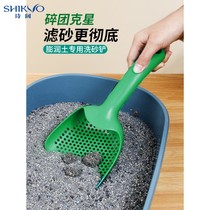 Bentonite fine porous cat litter shovel large tofu sand long handle cat sand shovel mineral sand shovel cat poop artifact pet toilet