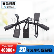 J201 original carbon brush (Wannan Changyin Baoluo) size 6 5*16*25 with motor XQD-0 55 0 75