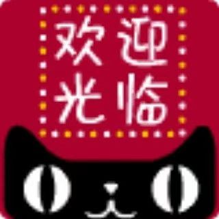 南同中醫藥老字号的LOGO