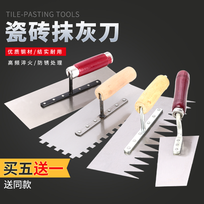 Putty Powder Scraper Putting Blade Stainless Steel Strap Tool Mask Tools Slug Tools