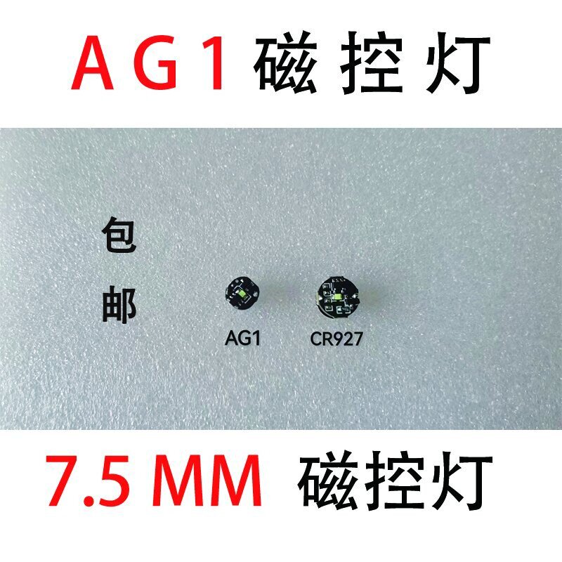 Ag1 Magnetic Control Light Led Magnetic Switch Toy Figure with Light Model Wireless Light Acrylic Magnetic Light