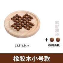 Kong Ming Solo Chess Big Banner Independent Puzzle of a diamant toy Single aristocratic Qis Goliang solide wood people