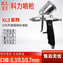 Taiwan Keli KL3 small spray gun Keli spray paint gun 0 5 toys crafts leather clothing repair gun oil spray gun K3