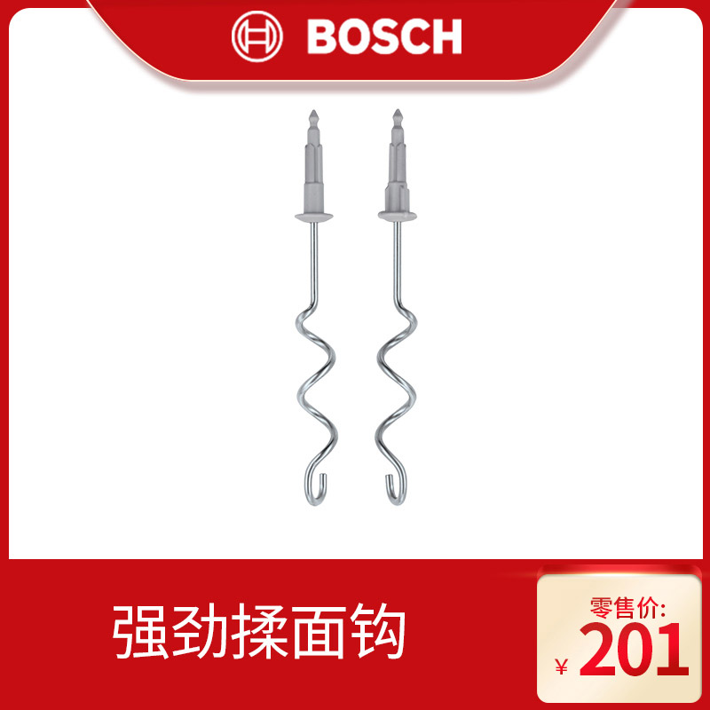Whisk Accessories - Bosch Kneading Hook - Model - MFZ4030