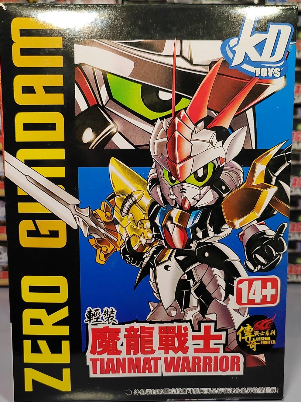  KD Magic Dragon Warrior Light Clothing New Spot Non-Remote Area 