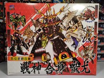  SD Three Kingdoms K.C. Karachi Juhein War god brand new spot Non-remote area 