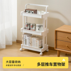 Household Small Trolley Storage Rack, Mobile Floor-Standing Multi-Layer Snack Storage Rack, Living Room Bedroom Book and Toy Storage Rack