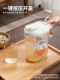 Japanese-Style Refrigerator Cold Water Jug, Household Large-Capacity High-Temperature Resistant Beverage Cold Brew Jug, Refrigerated Boiling Water Cold Water Jug