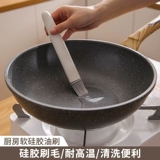 Масляная щетка Силиконовая щетка масляная щетка, щетка для барбекю кухни блин -хаус пищевой класс пищевой клад.