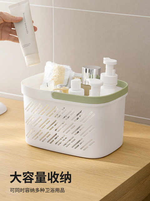 Bathing basket wet and dry separation dormitory hand-heeled bath basket student toiletries storage basket drain washing basket