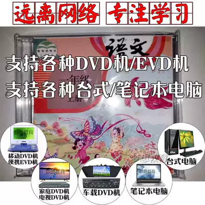 The Ministry is compiled and edited by the Ministry of Education.