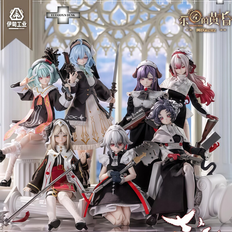 Official Eden Industries Black Iron Restraint 2 Paradise's Dusk Series Bjd 6inch Action Figure Blind Box Trendy Toy Official Eden Industries Black Iron Restraint 2 Paradise's Dusk Series Bjd 6inch Action Figure Blind Box Trendy Toy