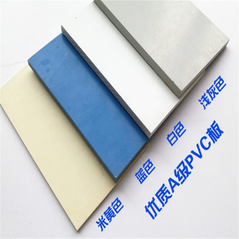 Dark gray PVC board Plastic rigid board CPVC rod Gray white acid and alkali resistant transparent tape Sheet flame retardant fireproof processing