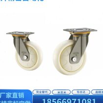 JED JEB JEA-100 125 150 200 heavy-duty casters universal type replacement for Shanglong