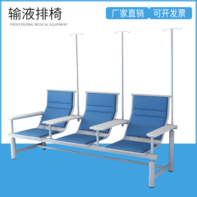 输液椅联排候诊椅点滴椅医院医用吊针椅医疗诊所用输液椅子排椅