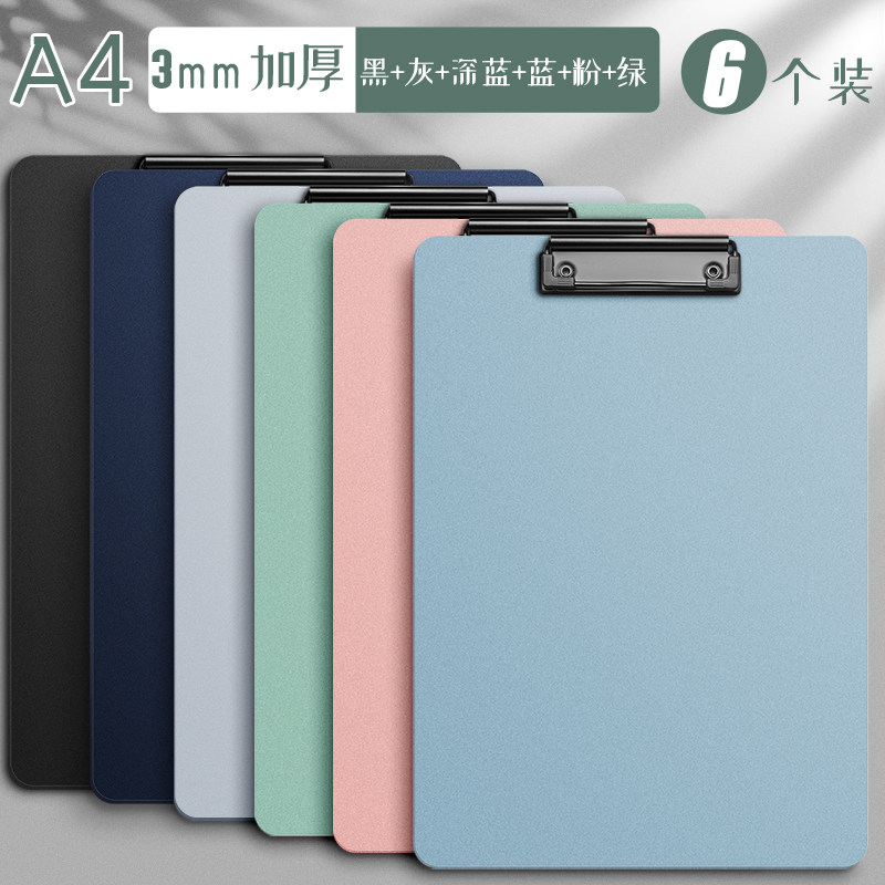 [USD 10.29] Simplified A4 folder folder folder folder-written padboard ...