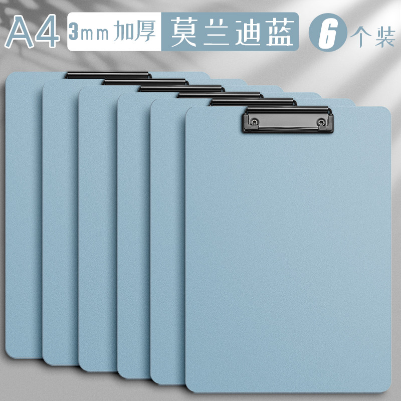 [USD 10.29] Simplified A4 folder folder folder folder-written padboard ...