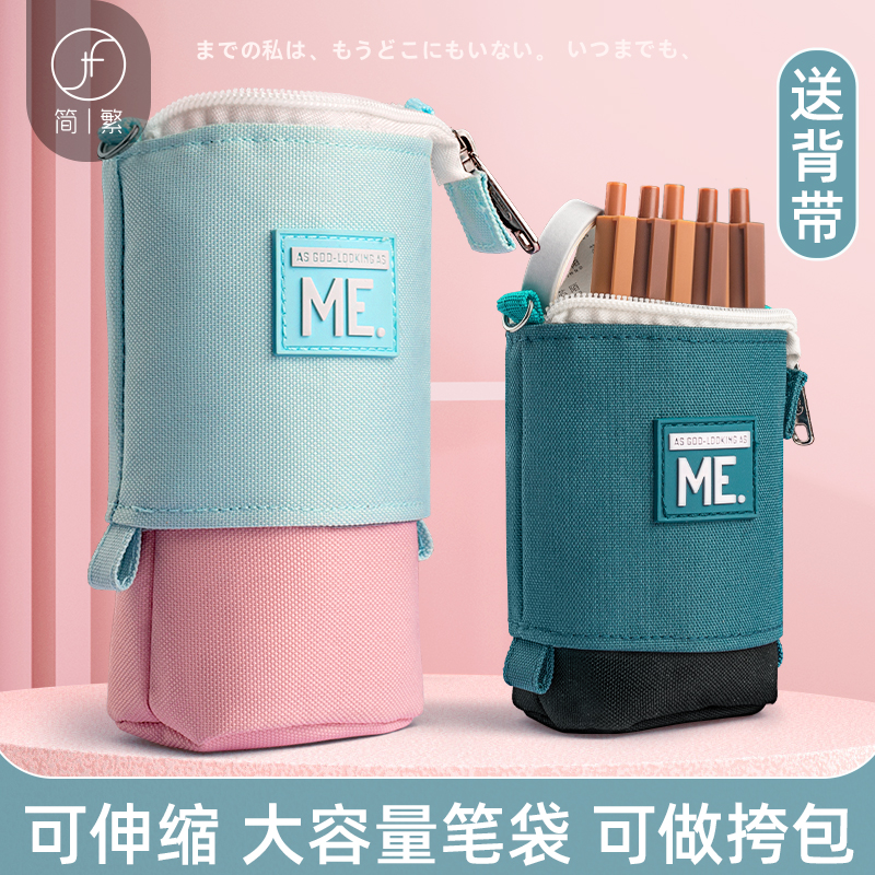 Simple Pen Bag Ins Day Series Pen Box Large Capacity High Face Value Elementary School Students Girls Girls Girls 2021 New Pop Middle School Junior High School Stationery Bags Cold Doors Small Crowdsourced Superior