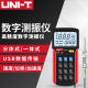 Portable Ulid vibration meter frequency meter