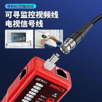 Germany and Japan imported Yizhili line finder S698 noiseless anti-interference detection instrument to find many network cable breakpoints