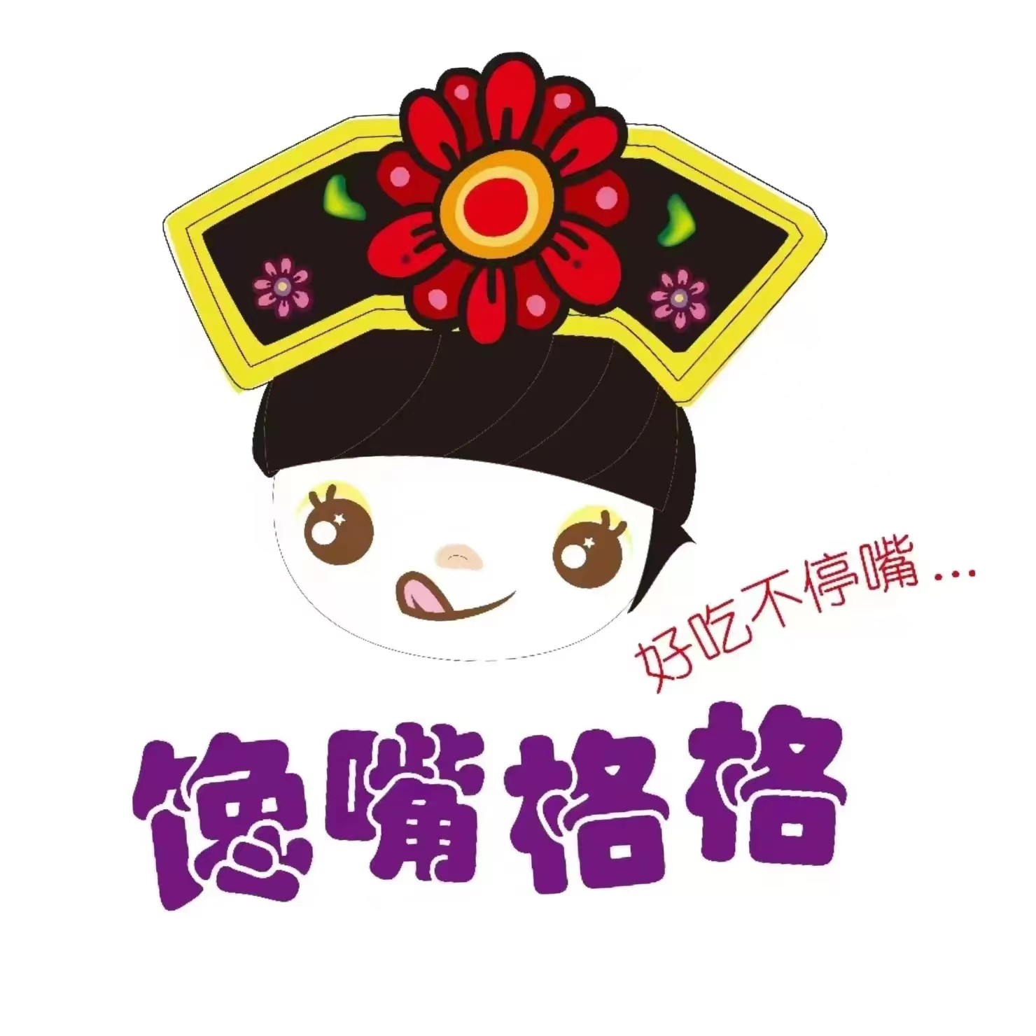 馋嘴格格零食馆的LOGO