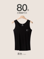 【Одиночный пакет】 черный (модал 80 -х годов)