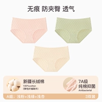 【Три формы】 Световой порошок+светло -зеленый+легкий абрикосовый