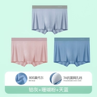 3 пакета [Классическая модель модала 80 -х