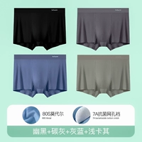 4 упаковки [Классическая модель модала 80 -х