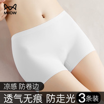 Catman safety pants thin anti-exposure non-curling breathable tummy-controlling butt-lifting ice silk seamless underwear two-in-one bottoming